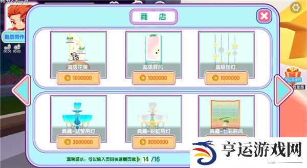 迷你世界别墅装修内部设计 迷你世界别墅装修教程