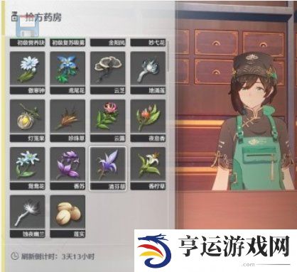 鸣潮清芬鱼汤烹饪方法及材料位置 鸣潮香苏和鱼肉怎么获得