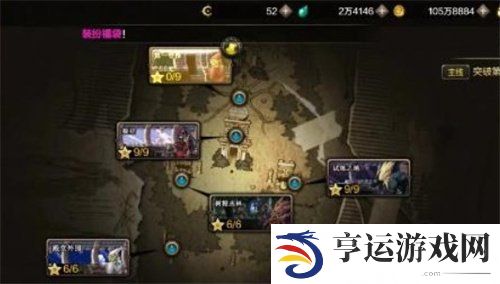 地下城与勇士起源无法组队是怎么回事 DNF手游怎么组队说明详情