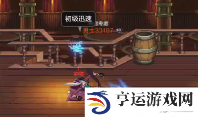 dnf手游大枪pk连招教学 dnf手游大枪pk用哪些技能