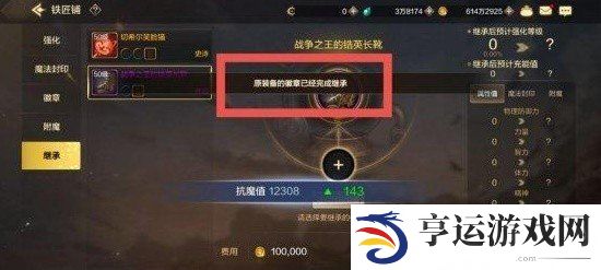 DNF手游徽章介绍及获取方法一览 DNF手游徽章怎么获得