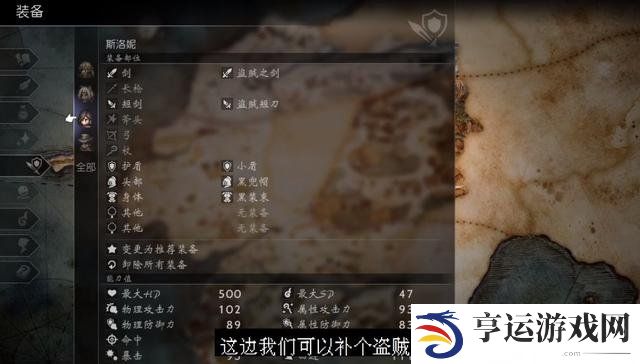 歧路旅人大陆的霸者阵容推荐 歧路旅人最佳阵容搭配