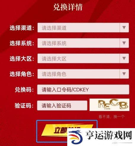 dnf手游礼包兑换码大全 dnf手游礼包cdkey领取大全