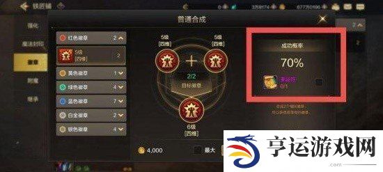 DNF手游徽章介绍及获取方法一览 DNF手游徽章怎么获得