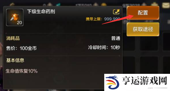 dnf手游新手练级攻略 dnf手游新手怎么升级最快