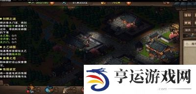 烟雨江湖进温府书房任务怎么过 进温府书房攻略详情
