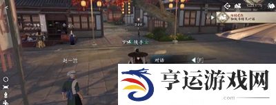 逆水寒手游逆旅行止任务怎样通关 逆旅行止任务攻略大全