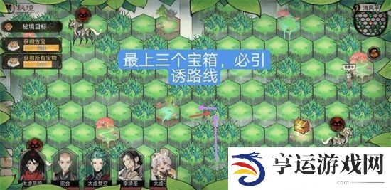 最强祖师清风平原怎么过 清平平原通关详细图解攻略