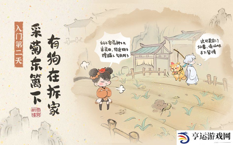 最强祖师8大逆天弟子兑换码有哪些 2024最新所有礼包兑换码分享
