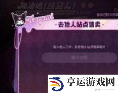 王者荣耀唱片口令大全 王者荣耀唱片口令最新