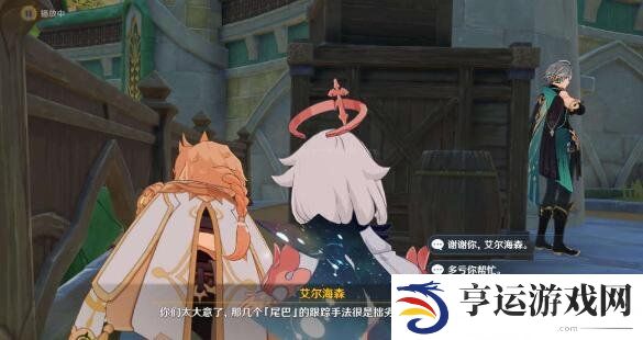 原神剑拔弩张四人众任务怎么过 剑拔弩张四人众通关攻略详情