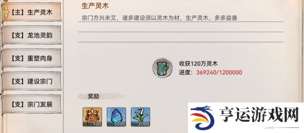 最强祖师8大逆天弟子兑换码有哪些 2024最新所有礼包兑换码分享