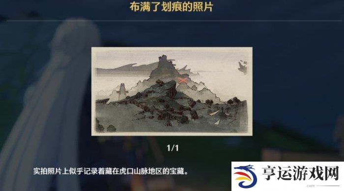鸣潮无名宗师的日记宝藏位置一览 鸣潮三张照片宝藏在哪