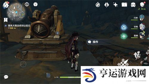 原神解除炮闩的保险机任务怎么完成 解除炮闩的保险机攻略大全