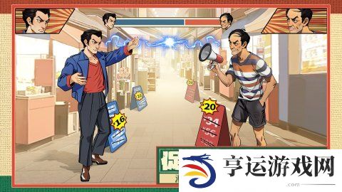 时光杂货店游戏什么时候出 时光杂货店礼包码