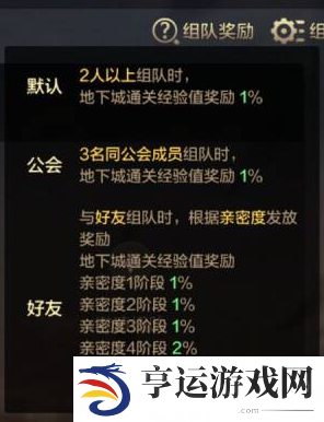 dnf手游新手练级攻略 dnf手游新手怎么升级最快