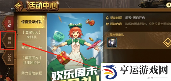 dnf手游礼包兑换码大全 dnf手游礼包cdkey领取大全