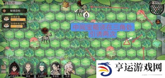 最强祖师清风平原怎么过 清平平原通关详细图解攻略