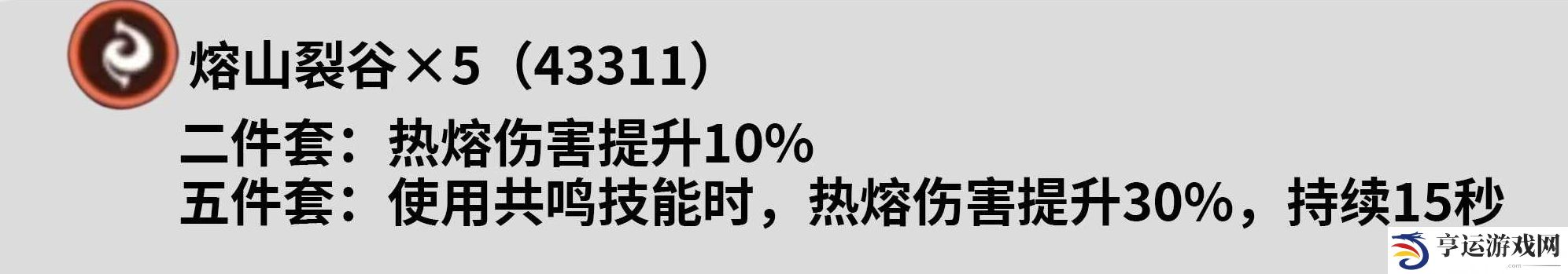 鸣潮安可怎么配声骸 鸣潮安可角色声骸搭配攻略