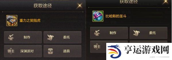 dnf手游格斗家武器哪个厉害 dnf手游格斗家武器推荐