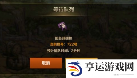 DNF手游怎么一直登录不进去 登录不进去解决方法详情