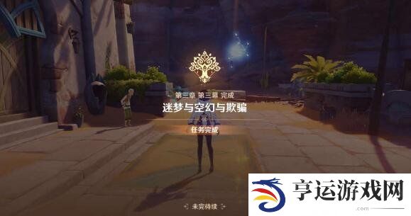 原神剑拔弩张四人众任务怎么过 剑拔弩张四人众通关攻略详情