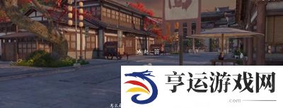 逆水寒手游逆旅行止任务怎样通关 逆旅行止任务攻略大全