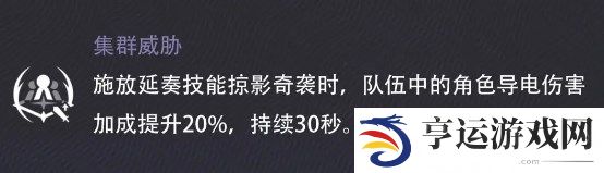 鸣潮卡卡罗怎么培养 鸣潮卡卡罗养成攻略
