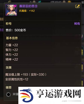 dnf手游新手练级攻略 dnf手游新手怎么升级最快