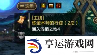 dnf手游新手练级攻略 dnf手游新手怎么升级最快