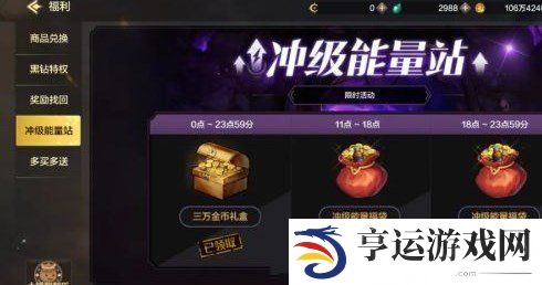 dnf手游疲劳药怎么获得 dnf手游疲劳药获得方法