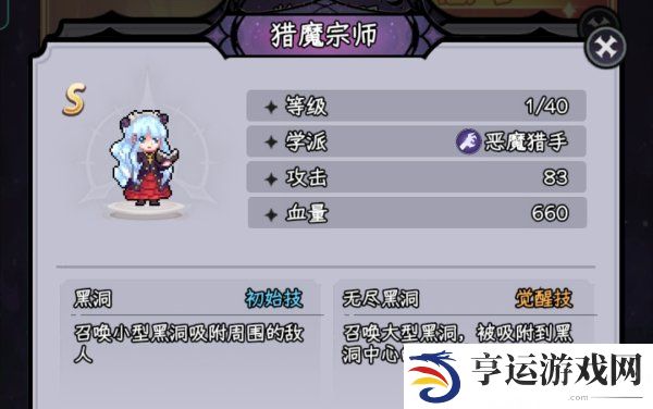勇闯女巫塔平民攻略 勇闯女巫塔阵容搭配哪个好