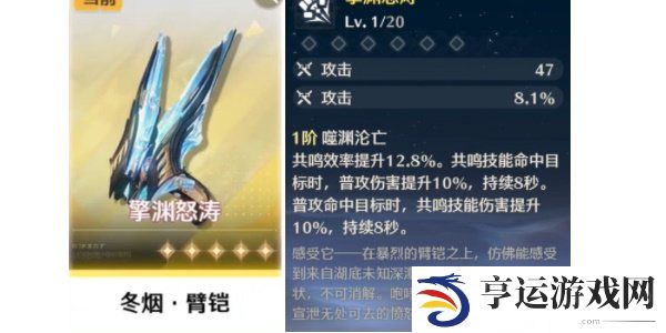 鸣潮自选五星武器怎么选 鸣潮自选五星武器抽取攻略