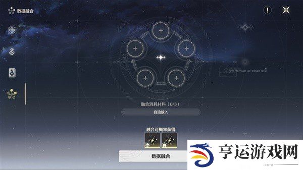 鸣潮数据坞等级怎么升级 鸣潮数据坞等级快速提升攻略