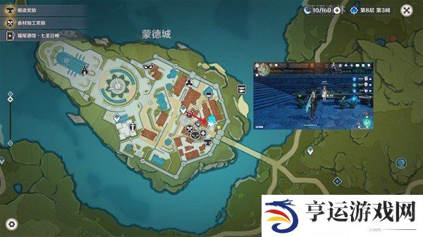 原神4.6版本风车菊采集路线分享 原神4.6风车菊在哪购买风车菊在哪购买