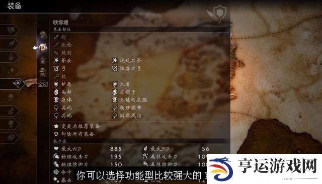 歧路旅人大陆的霸者阵容推荐 歧路旅人最佳阵容搭配