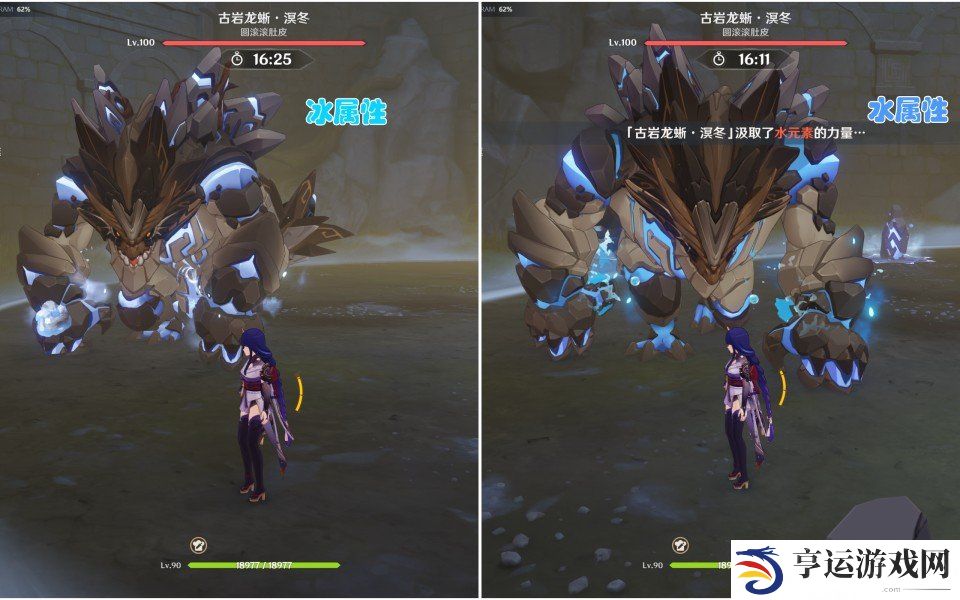 原神殊形之龙参寻战记第二关怎么玩 殊形之龙参寻战记第二关活动攻略