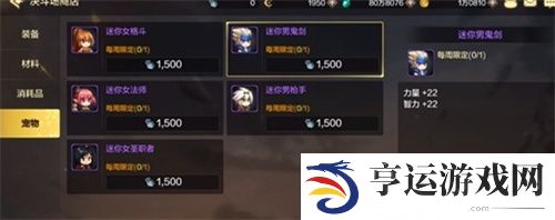 地下城与勇士起源宠物都是怎么获得的 宠物获取途径攻略大全