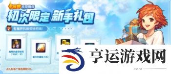 dnf手游疲劳值用完了怎么办 dnf手游疲劳值用完了还能干嘛