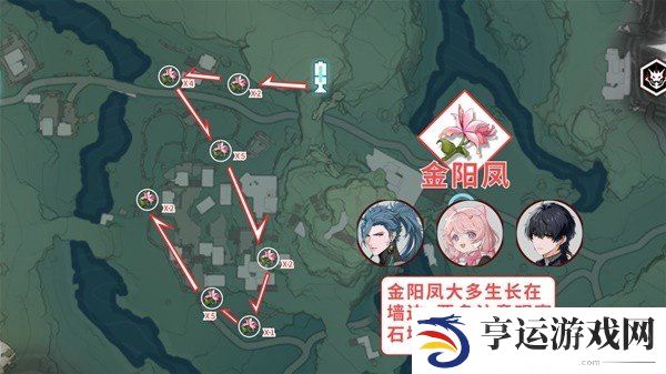 鸣潮花卉材料收集路线分享 鸣潮花卉材料怎么收集