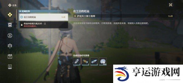 鸣潮出工日的厄运任务攻略 鸣潮出工日的厄运怎么做
