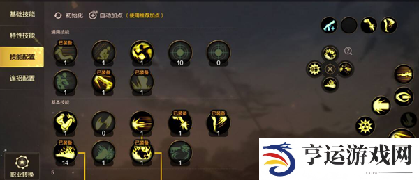 dnf手游新手练级攻略 dnf手游新手怎么升级最快