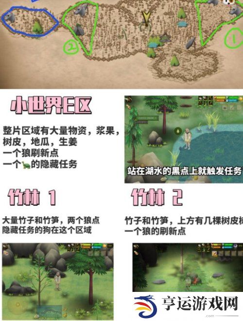 挨饿荒野游戏攻略 挨饿荒野游戏技巧