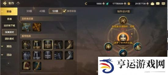 dnf手游深渊精粹在哪看 dnf手游深渊精粹有什么用