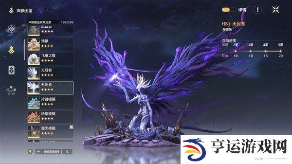 鸣潮数据坞等级怎么升级 鸣潮数据坞等级快速提升攻略
