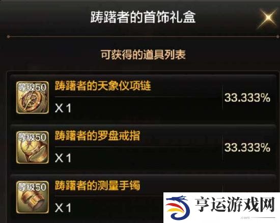 DNF手游深渊派对怎么开启 DNF手游深渊在哪里打