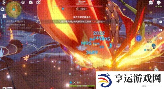 原神殊形之龙参寻战记爆炎树打法分享 原神殊形之龙参寻战记爆炎树怎么打