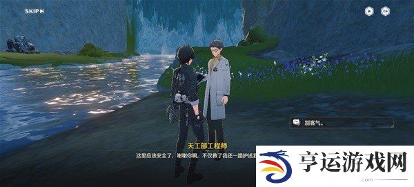鸣潮出工日的厄运任务攻略 鸣潮出工日的厄运怎么做