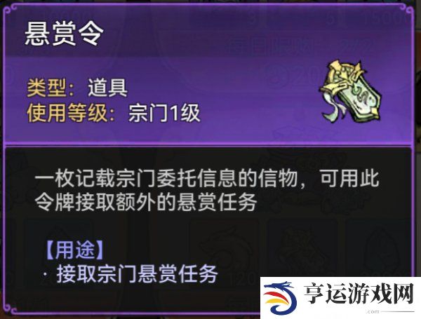 最强祖师8大逆天弟子兑换码有哪些 2024最新所有礼包兑换码分享