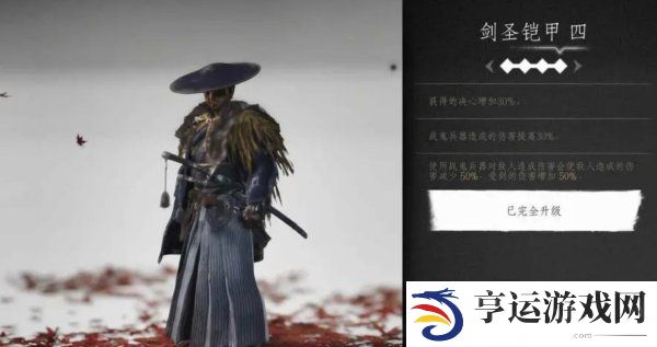 对马岛之魂武器有哪些 对马岛之魂主角武器装备介绍一览